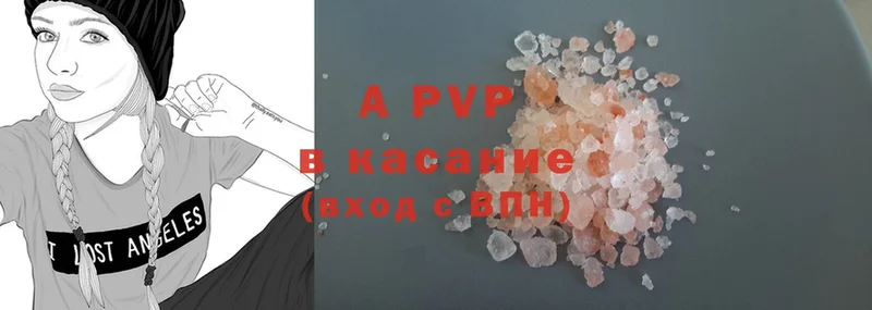 A PVP крисы CK  Щёкино 