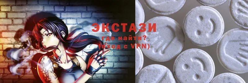 Ecstasy диски  MEGA вход  Щёкино 