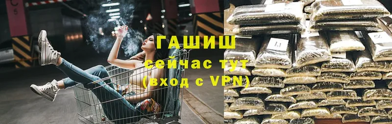 Гашиш Premium  OMG онион  Щёкино 