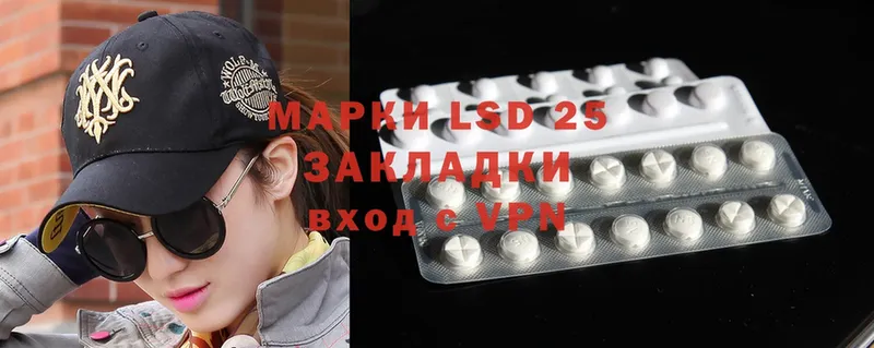 Лсд 25 экстази ecstasy  наркошоп  Щёкино 