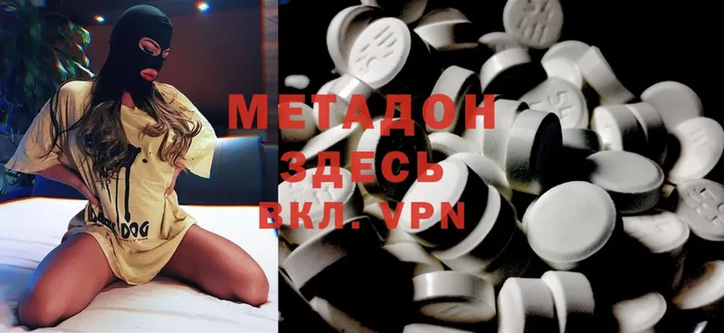 МЕТАДОН methadone  закладка  Щёкино 