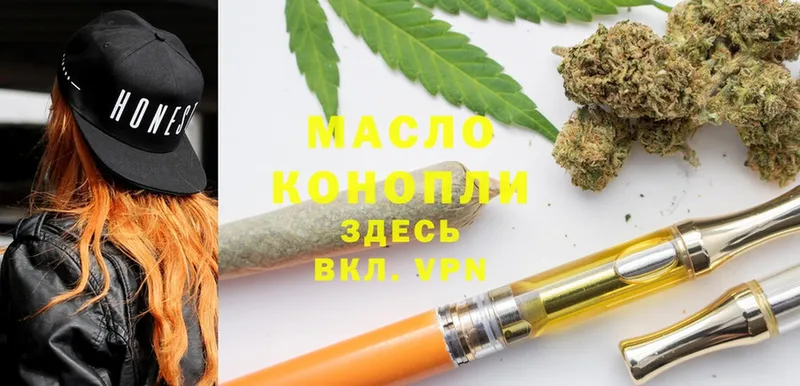 Дистиллят ТГК Wax  где можно купить   hydra   Щёкино 